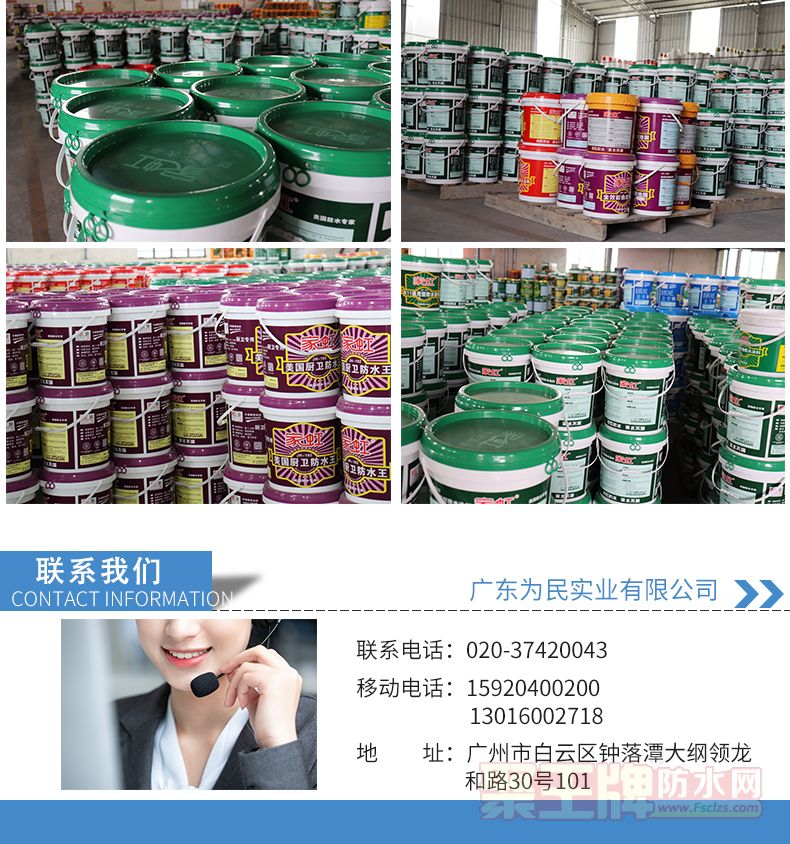911聚氨�2_12.jpg