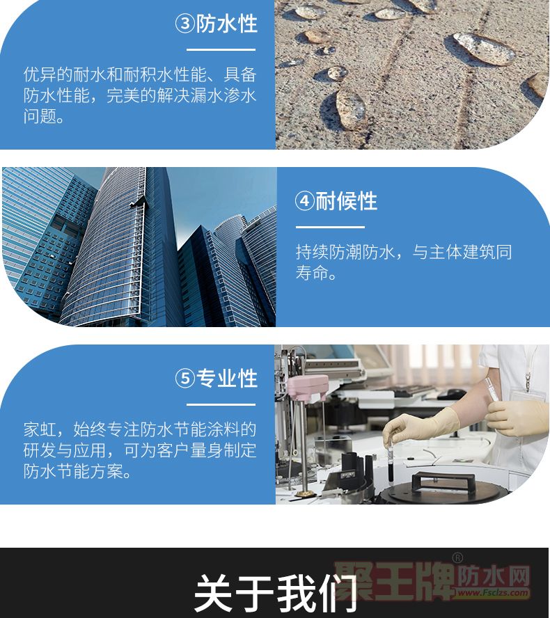 DPS永凝液_09.jpg