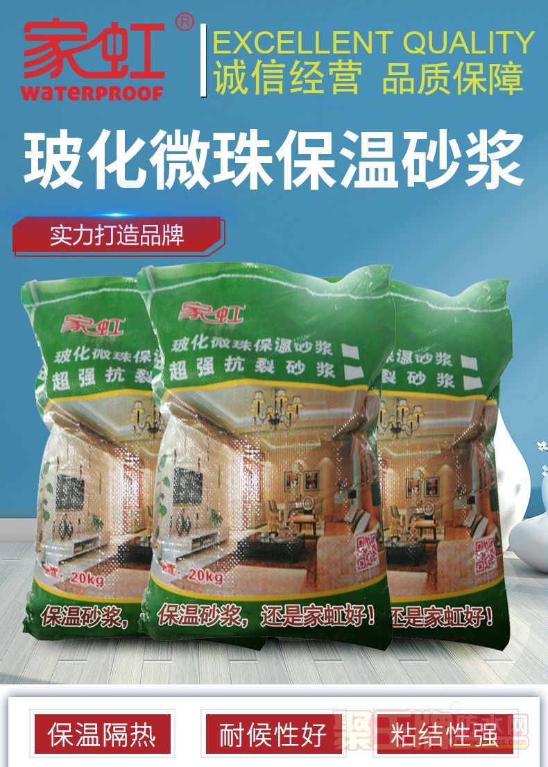 玻化微珠_01.jpg