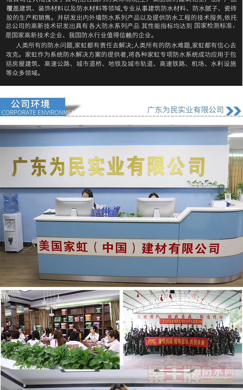 玻化微珠_08.jpg