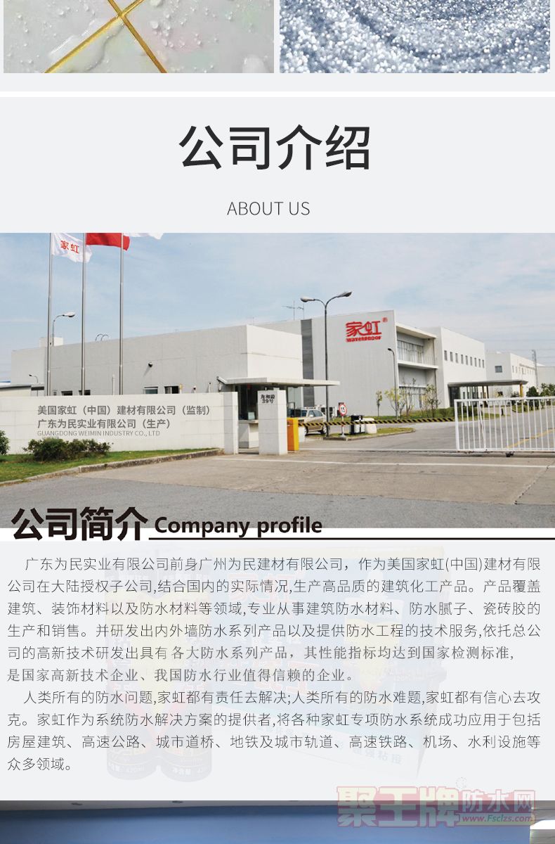 钻瓷王_11.jpg