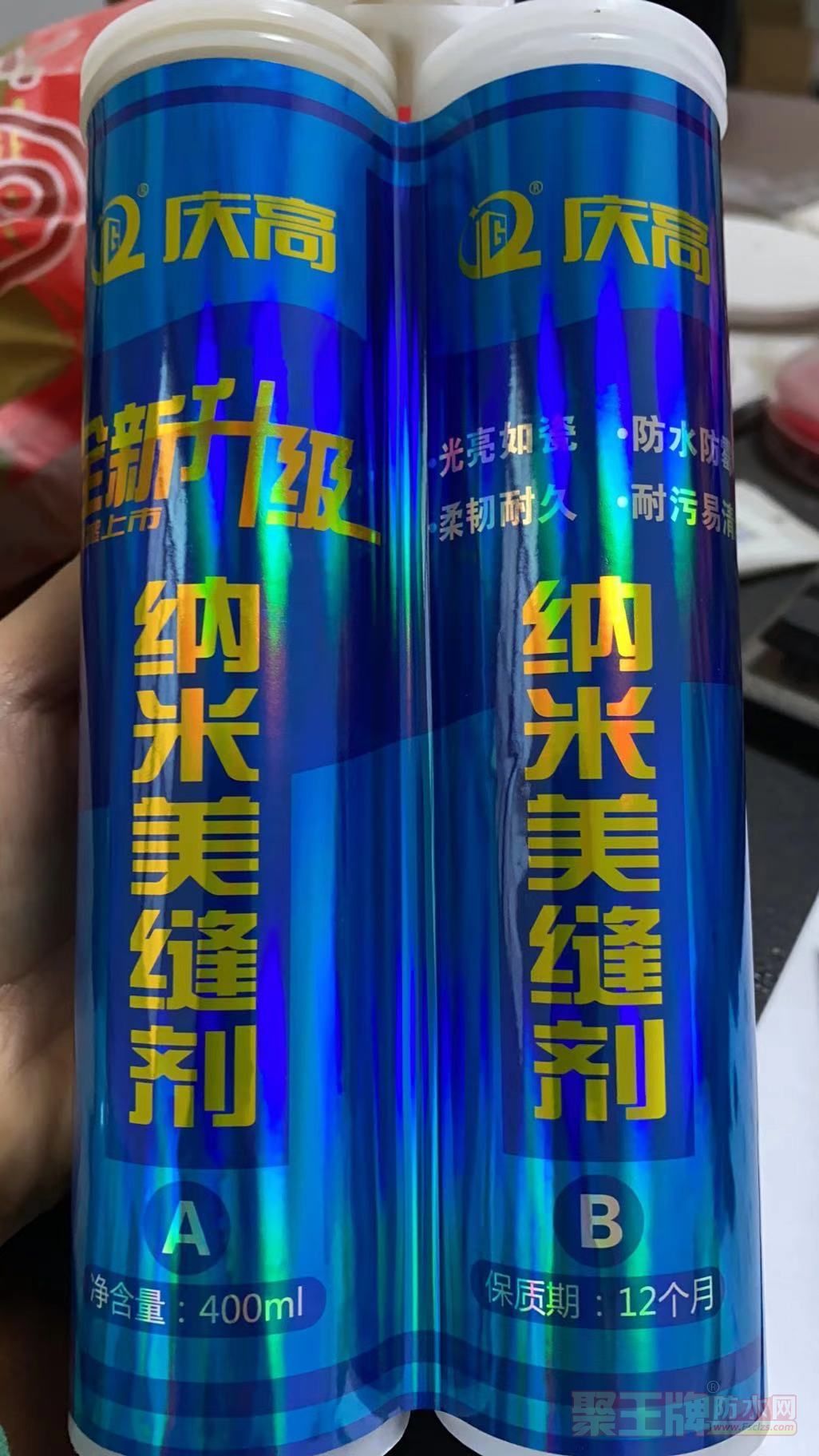 美缝�.jpg