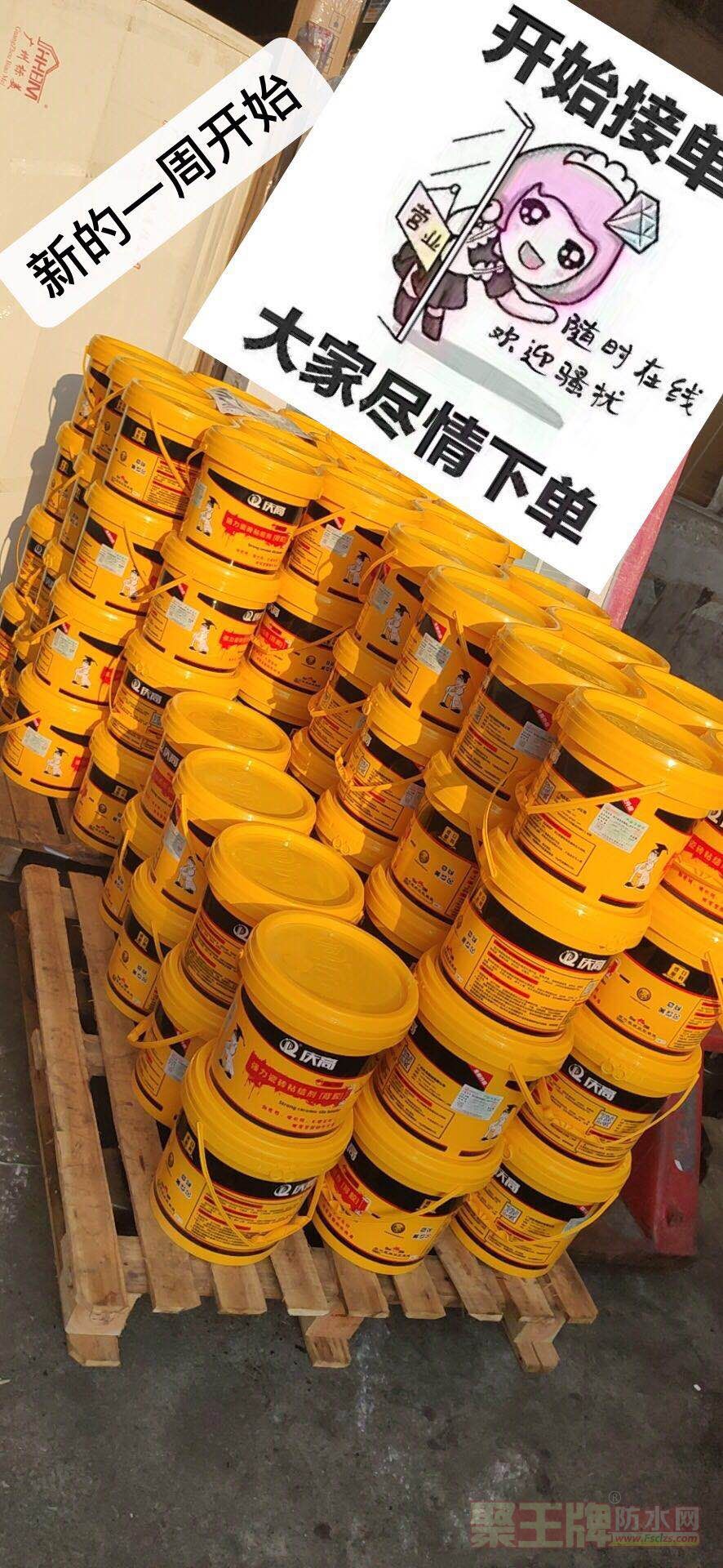 背胶34.jpg