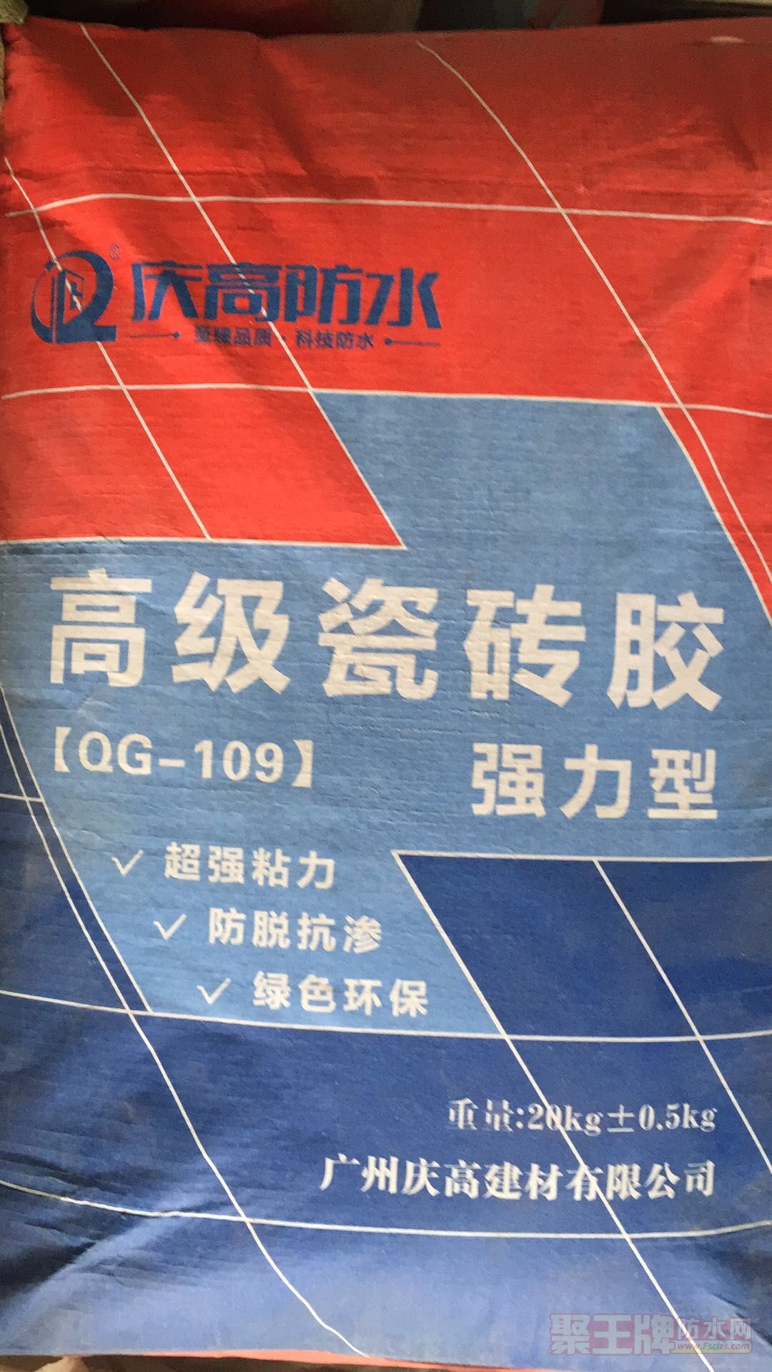 瓷砖�2.jpg
