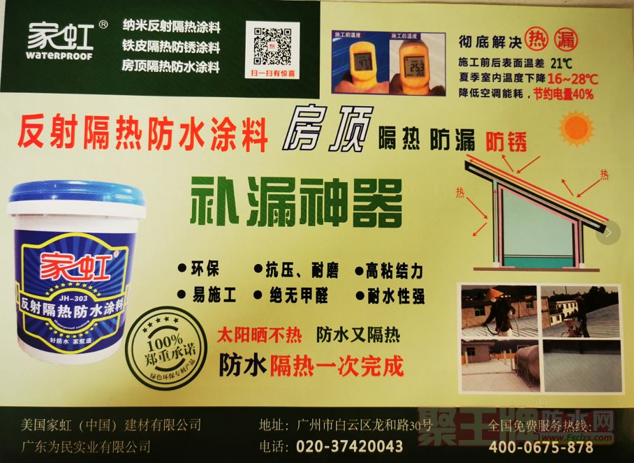 微信图片_20210222170926.png