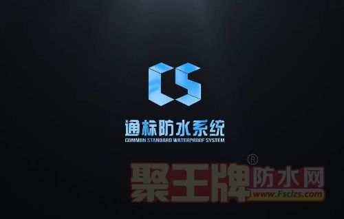 CSͨˮϵͳר÷ˮͿǿϮ