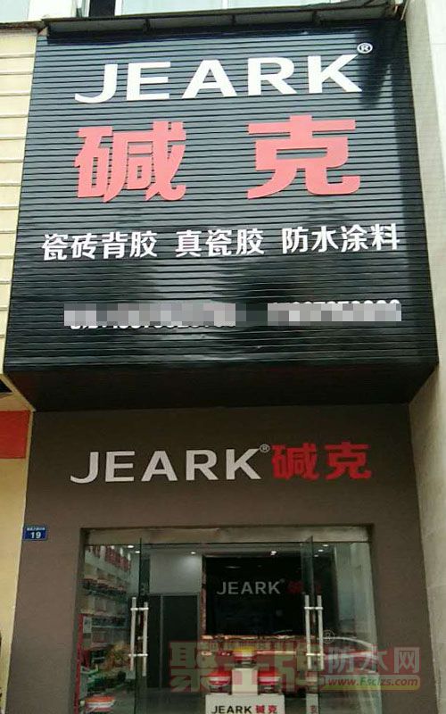˴JEARK˴שרӪ