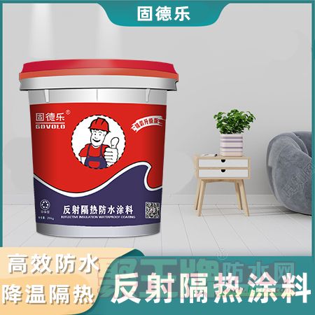 反射隔热10.jpg