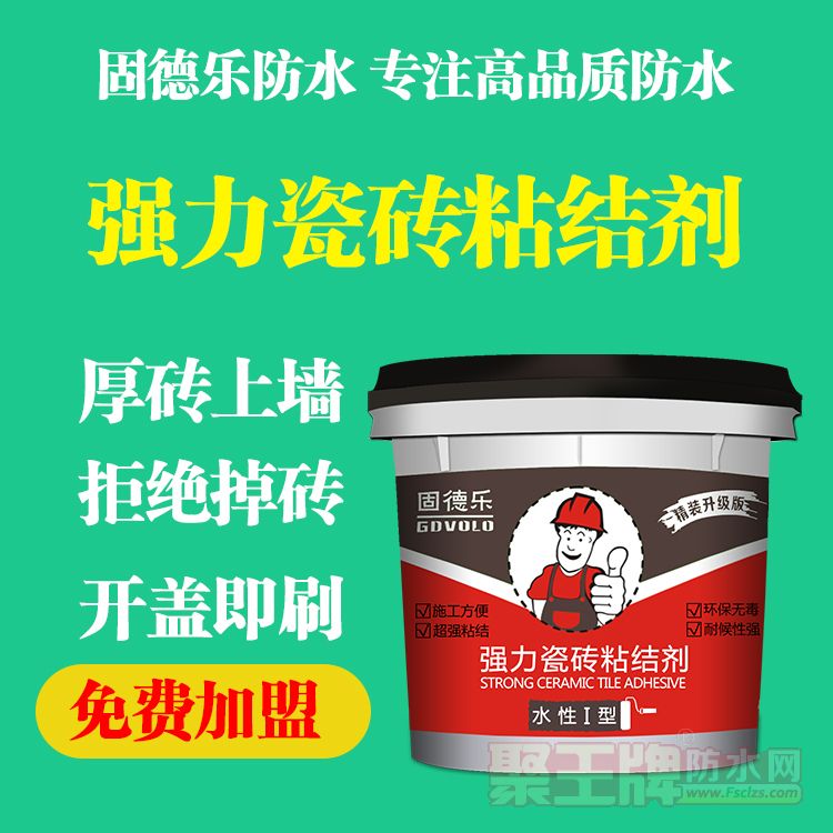 粘结�9.jpg