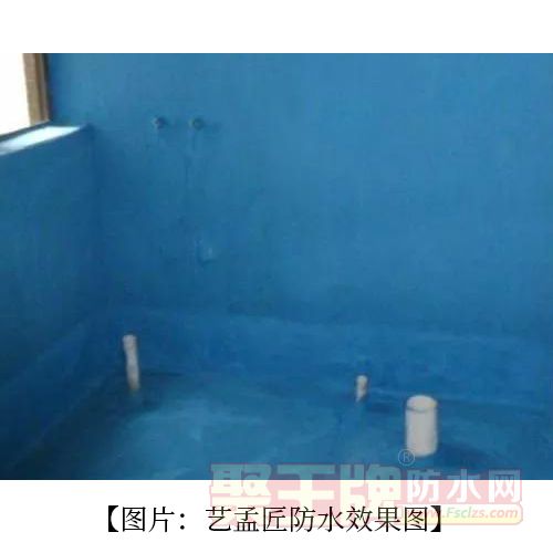 艺孟匠防水效果图.jpg