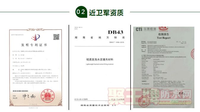 近卫军资�.jpg