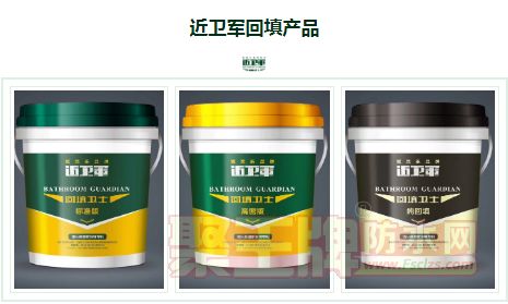 近卫军回填产�.png