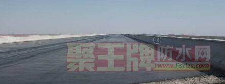 防水补漏施工安全守则.jpg