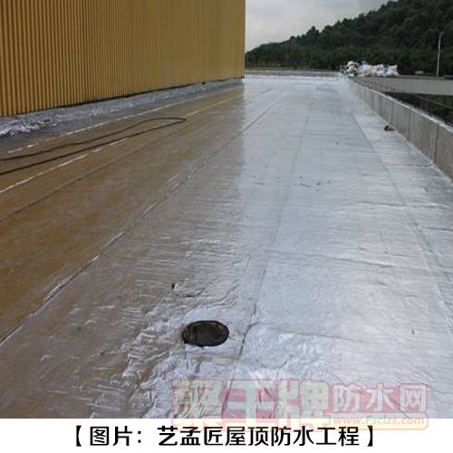 屋顶防水工程.jpg
