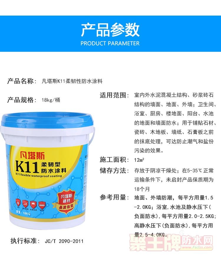 k11_13.jpg
