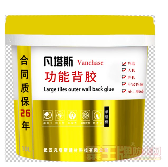 功能背胶.png