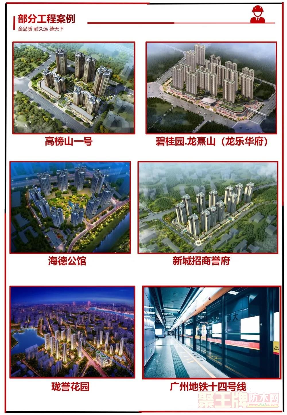 微信图片_20211013083238.jpg