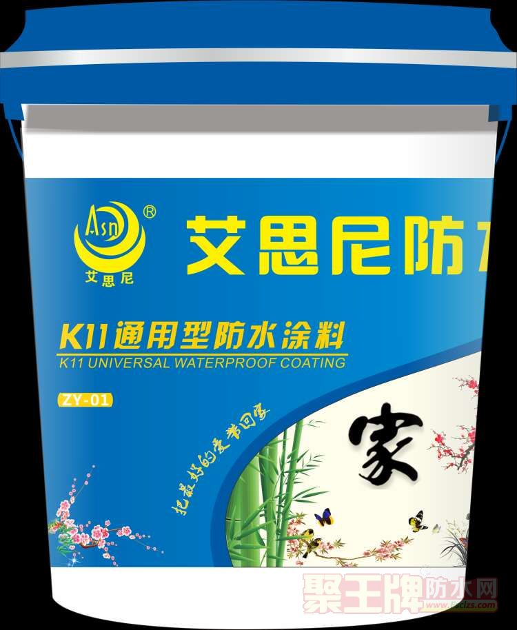 彩色K11通用型防水涂�.jpg