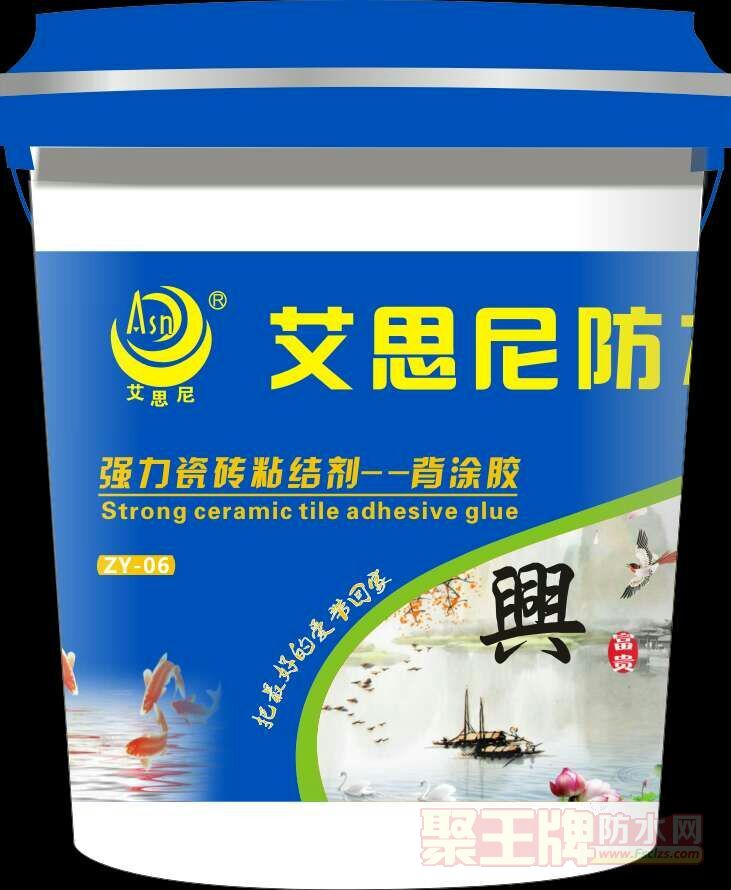 背涂�.jpg