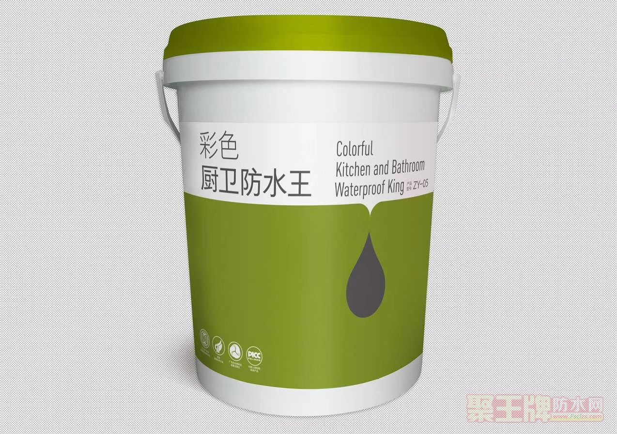 彩色厨卫防水�3.jpg