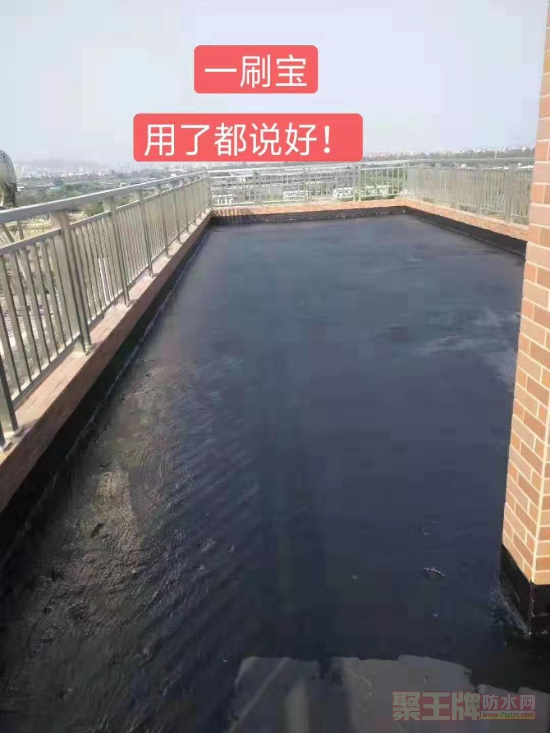 一刷宝.jpg