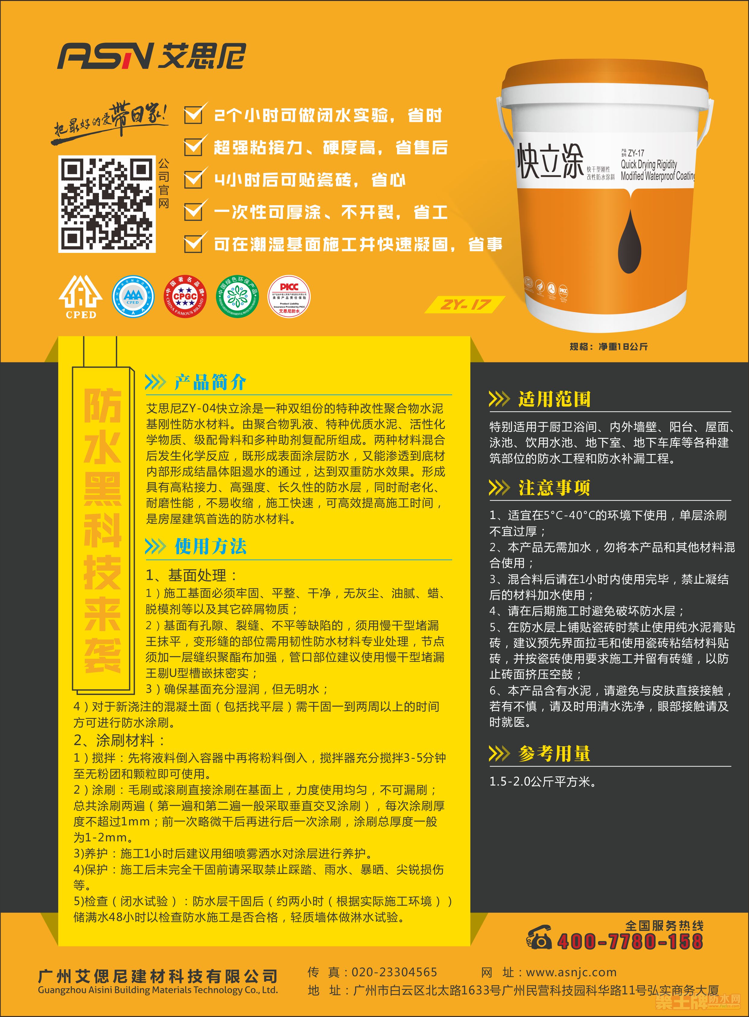 快立� (2).png