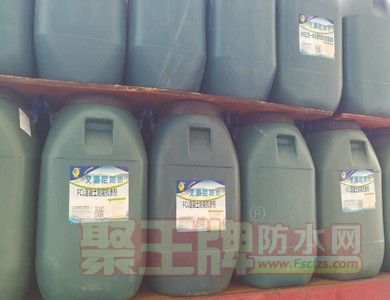 fcl混凝土防腐抗渗保护剂.jpg