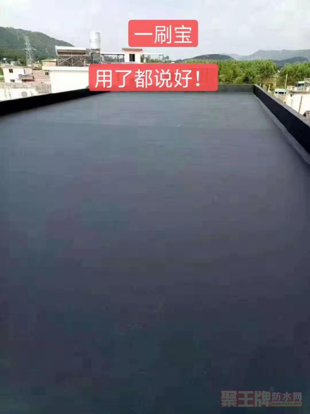 一刷宝2.jpg