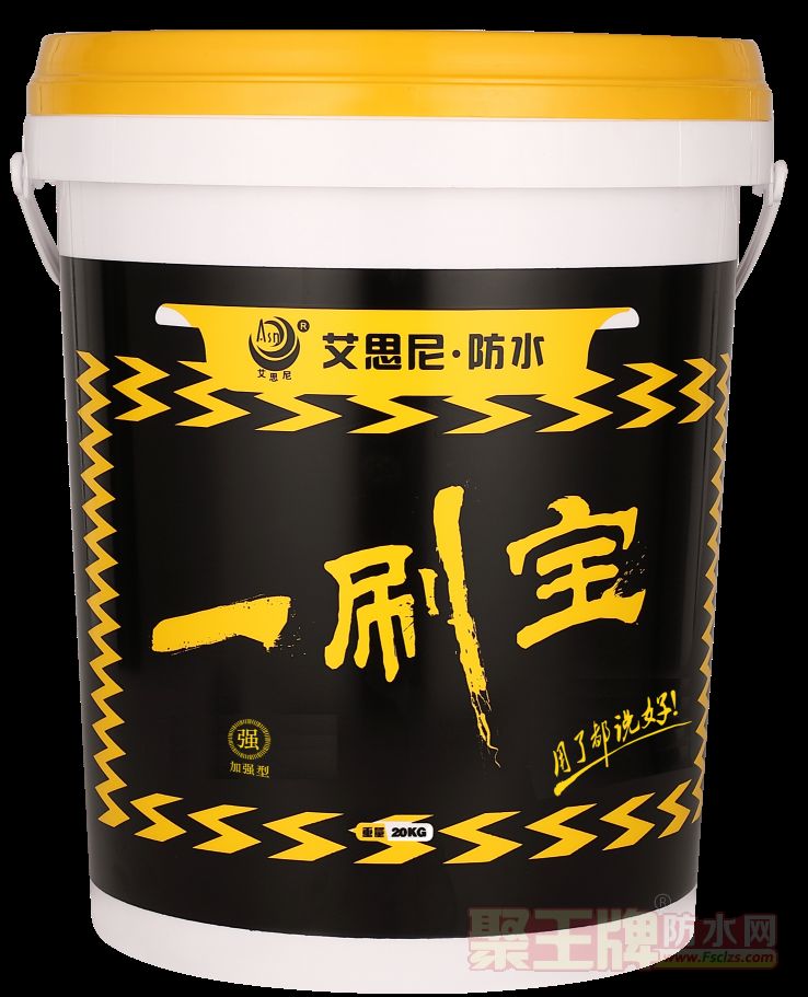 加强型一刷宝.png