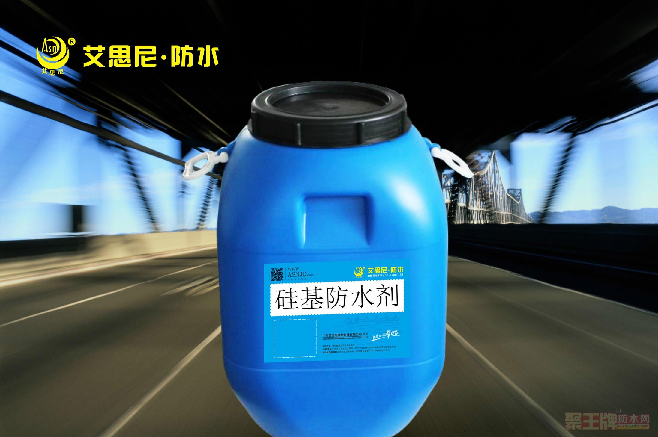 硅基防水�1.jpg