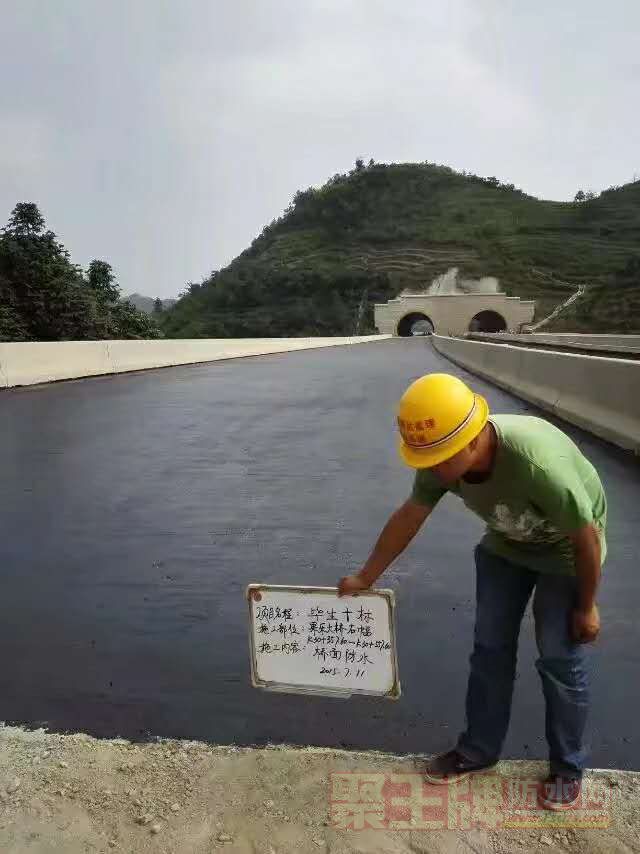 路桥防水27.jpg