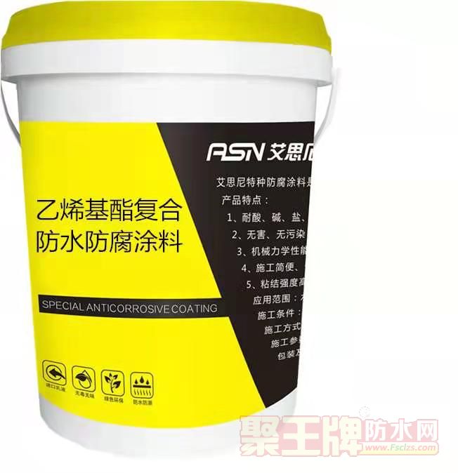 乙烯基酯防水.jpg