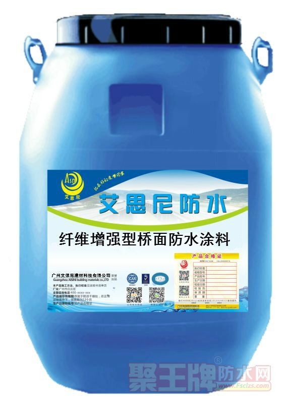 纤维增强型桥面防水涂�.jpg