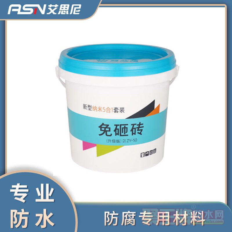 纳米5�1套装-免砸�.jpg