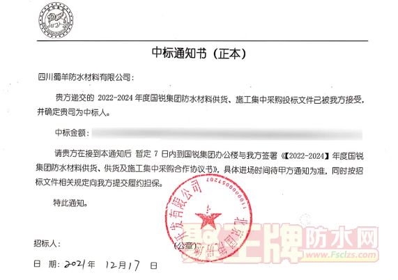鿴ϲѶ·ˮб2022-2024սԹӦ̺Ŀϸ˵