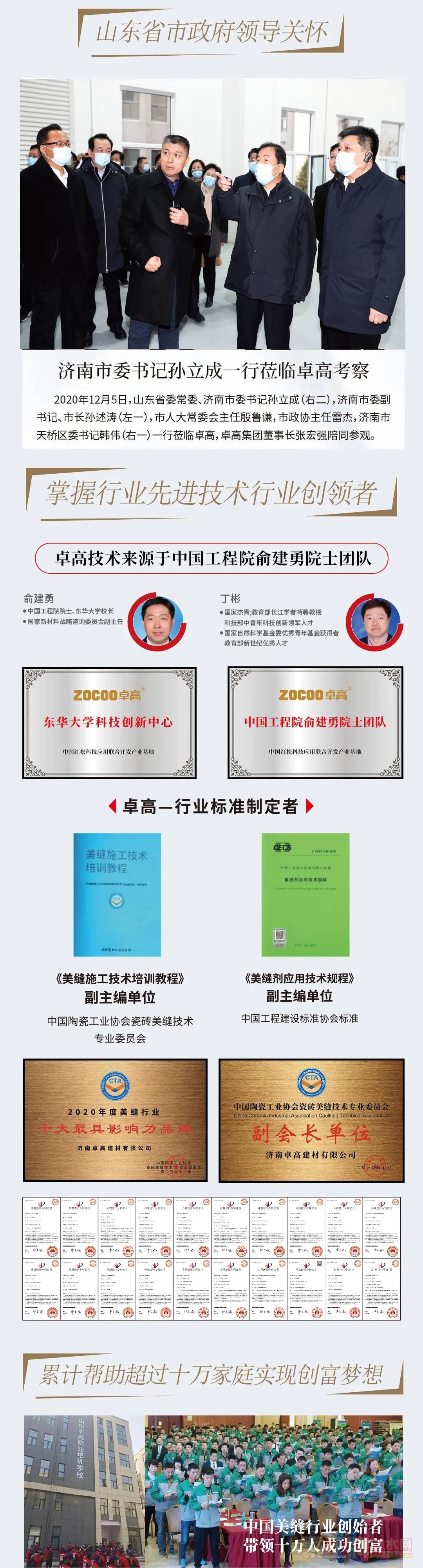 微信图片_20220112093013.jpg