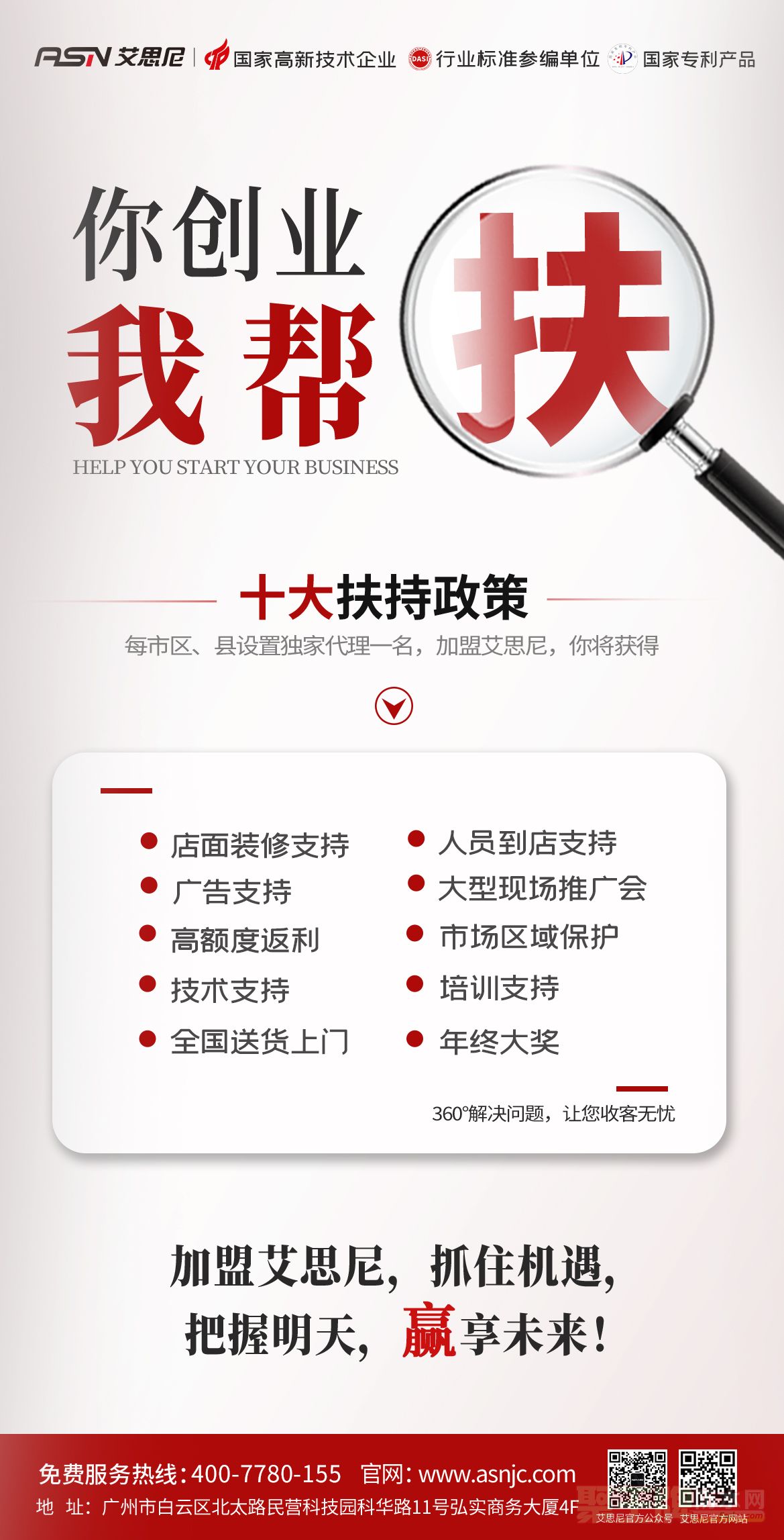 微信图片_20220214150305.jpg