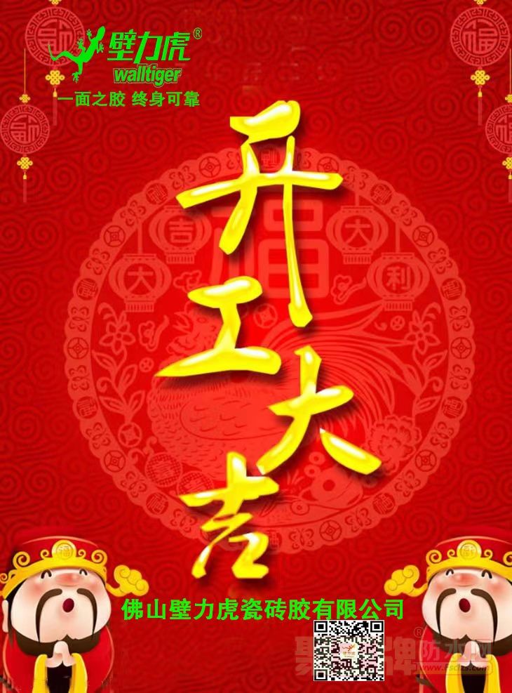 微信图片_20220213082934.jpg