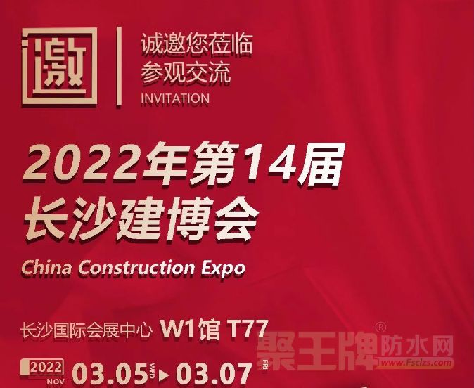 2022ˮȫ̼ ˮȫչĻ