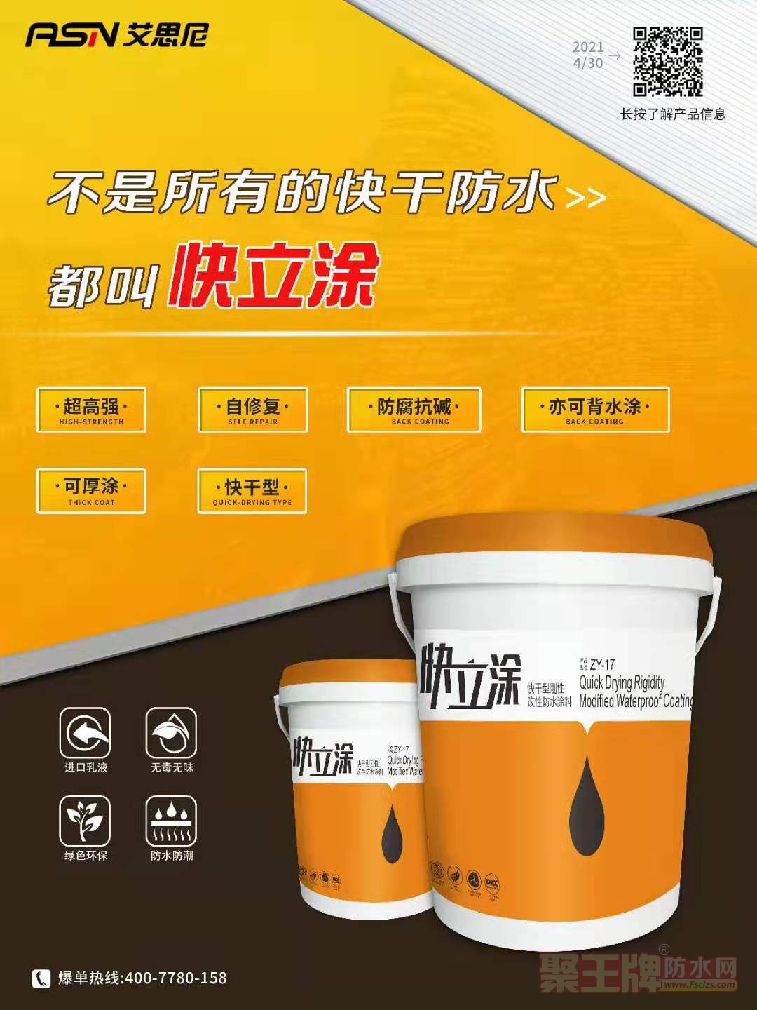 快立�.jpg