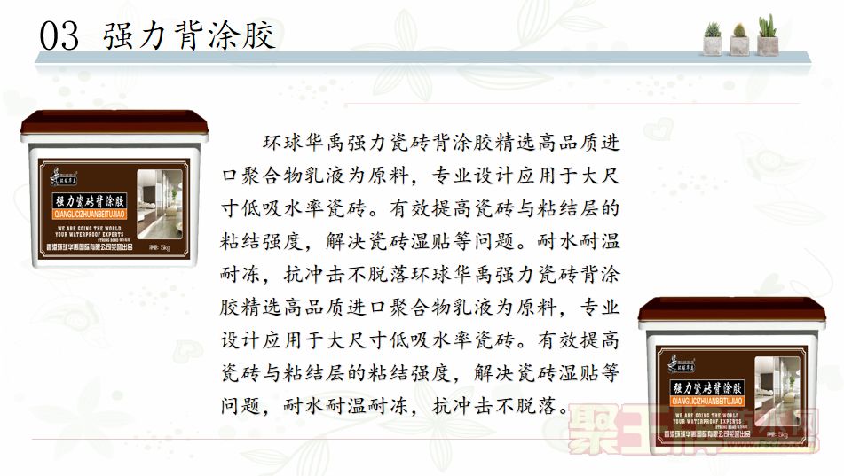 微信图片_202203121611191.png