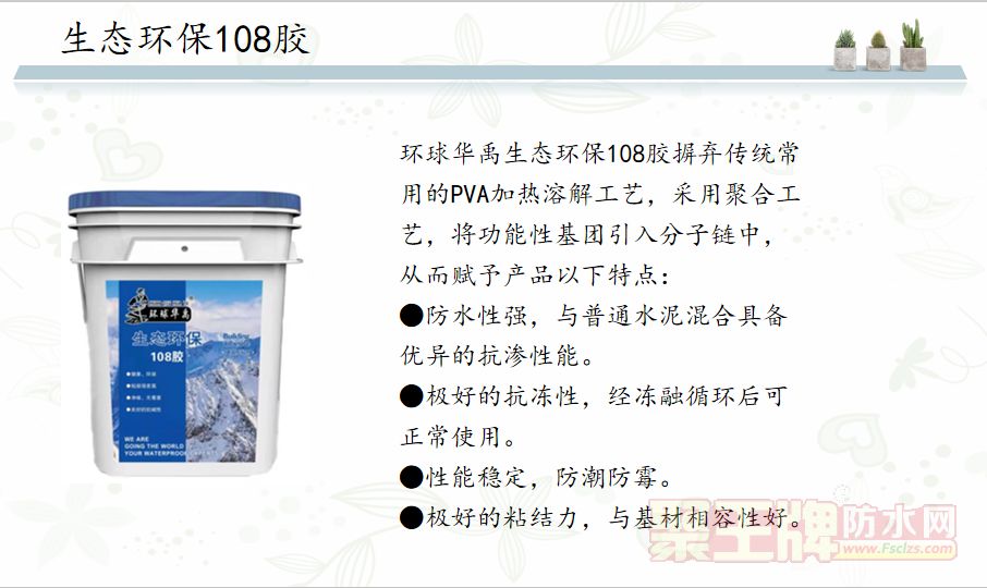 微信图片_20220312162255.png