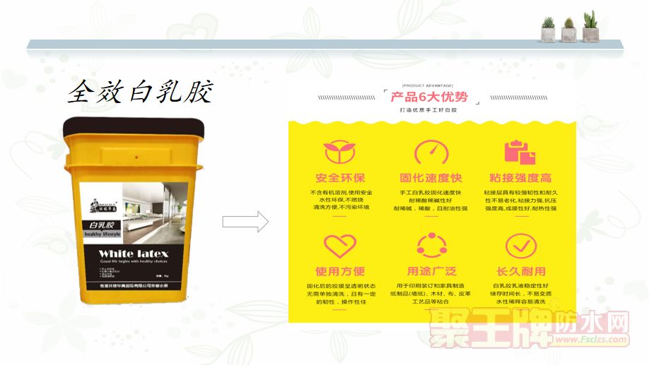 微信图片_202203121631111.png