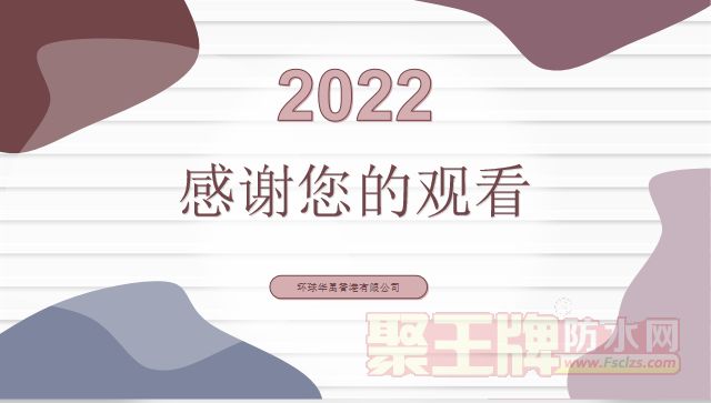 微信图片_202203191502328.png