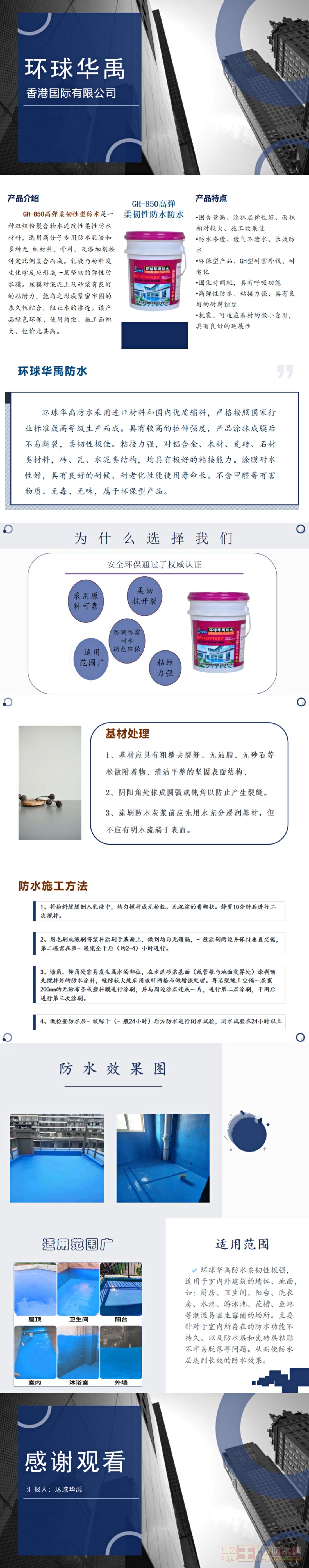 微信图片_20220329090859.jpg