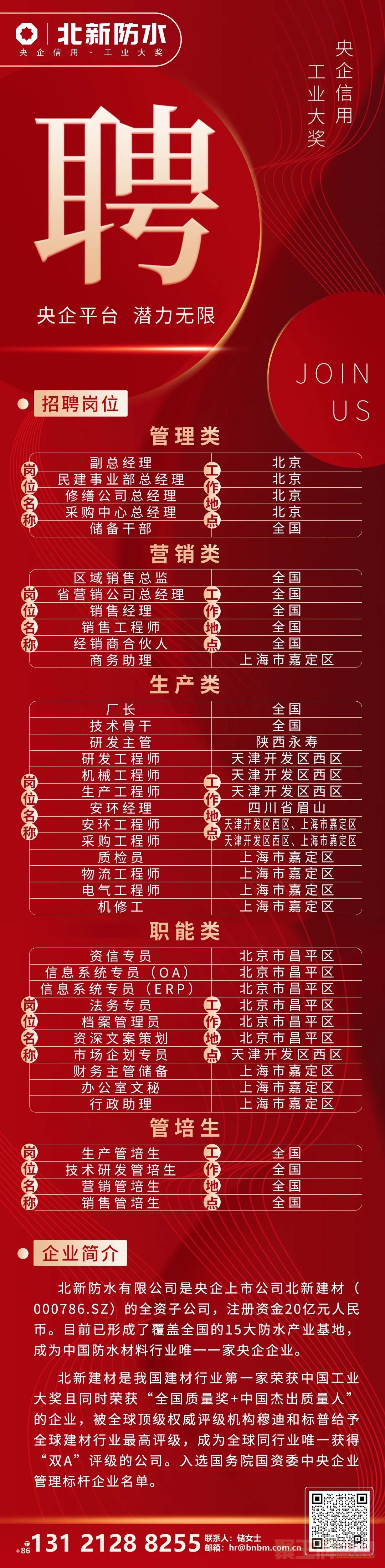 微信图片_20220310081952.jpg