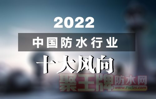 ˮҵδչƣ2022йˮҵʮ