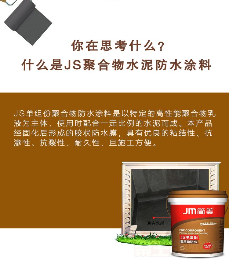 JSݾۺˮͿô