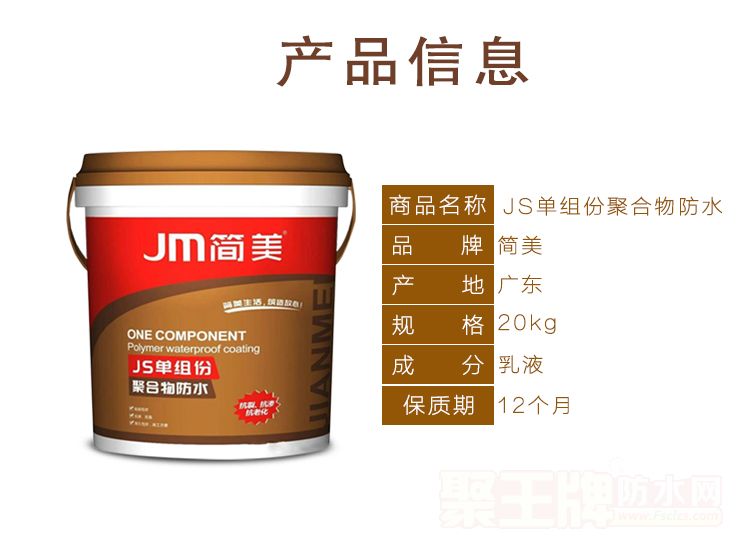 JSݾۺˮͿô
