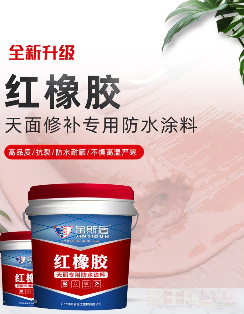 红橡�3.jpg